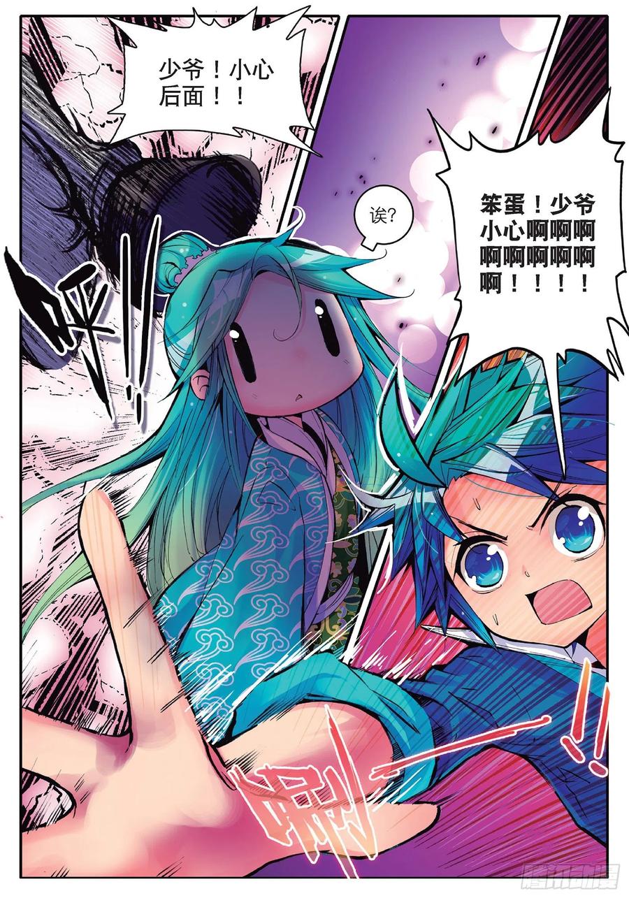 第15页