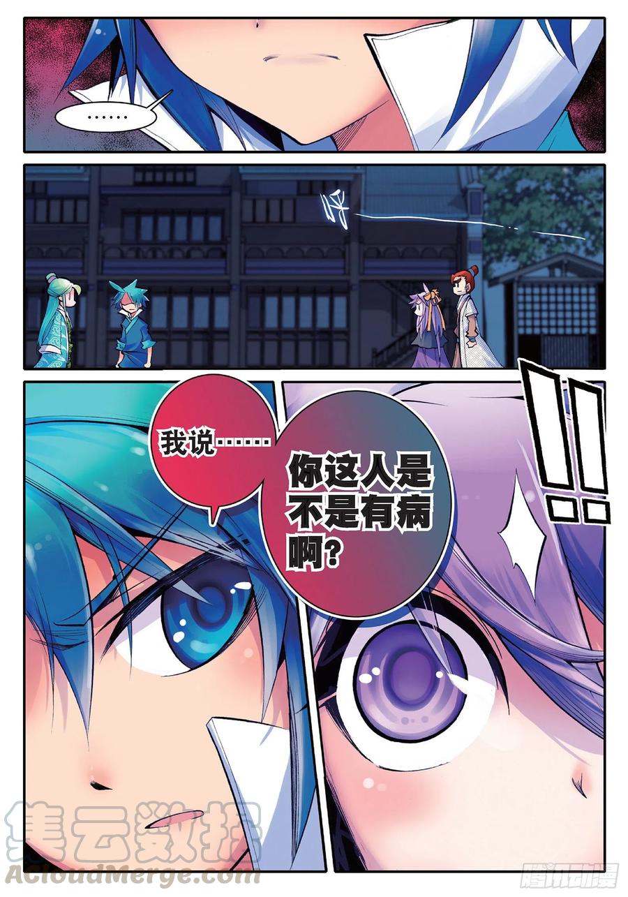第32页
