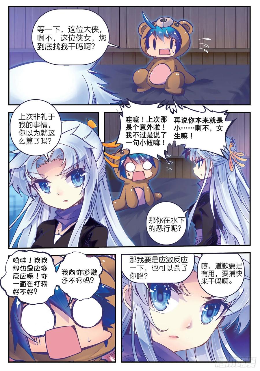 第42页