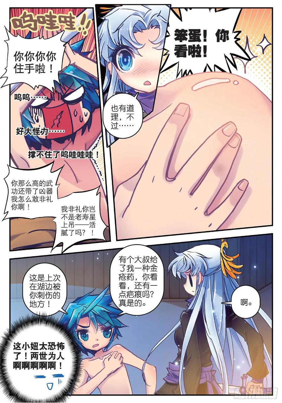 第22页