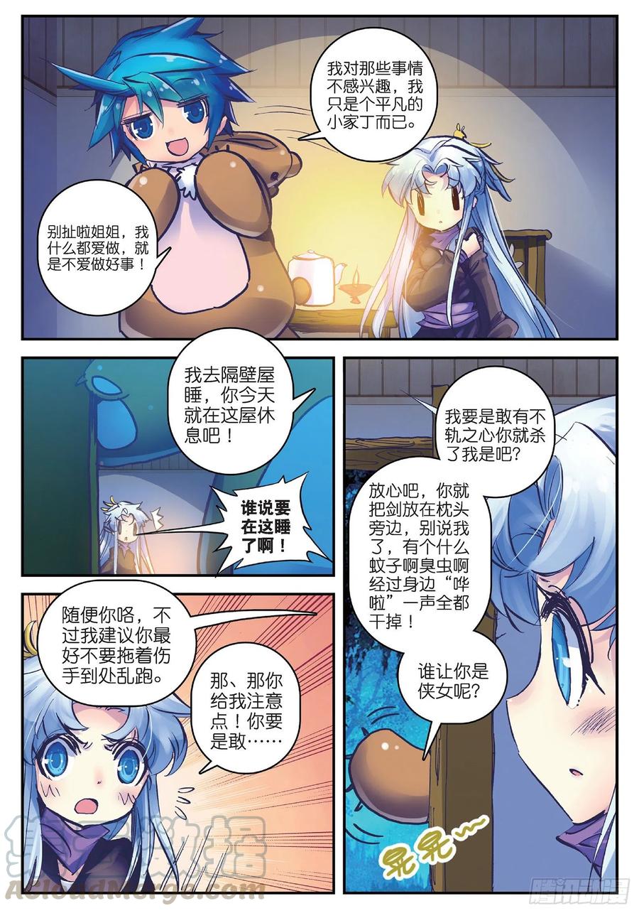 第31页