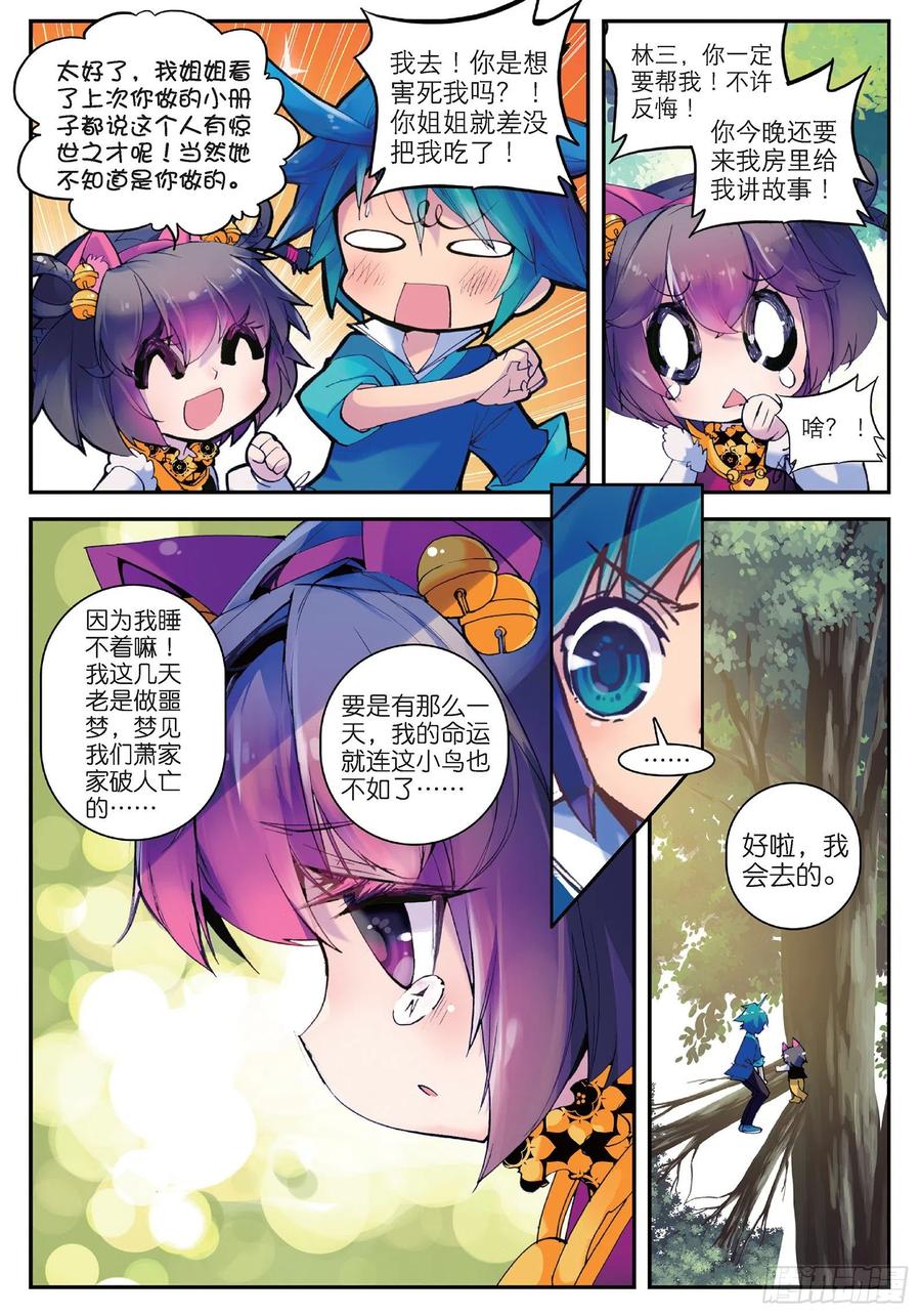 第47页