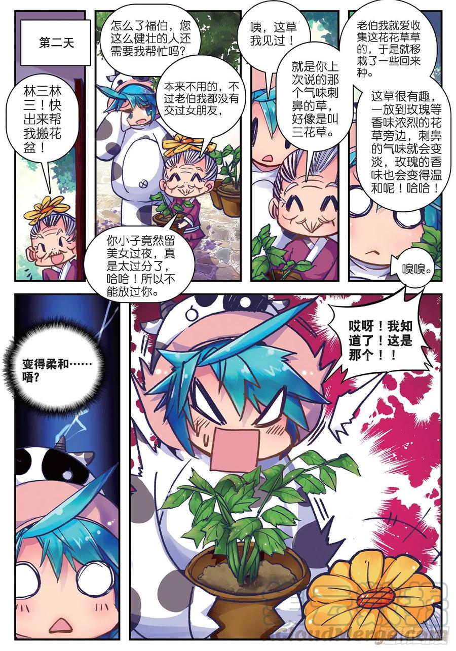 第50页