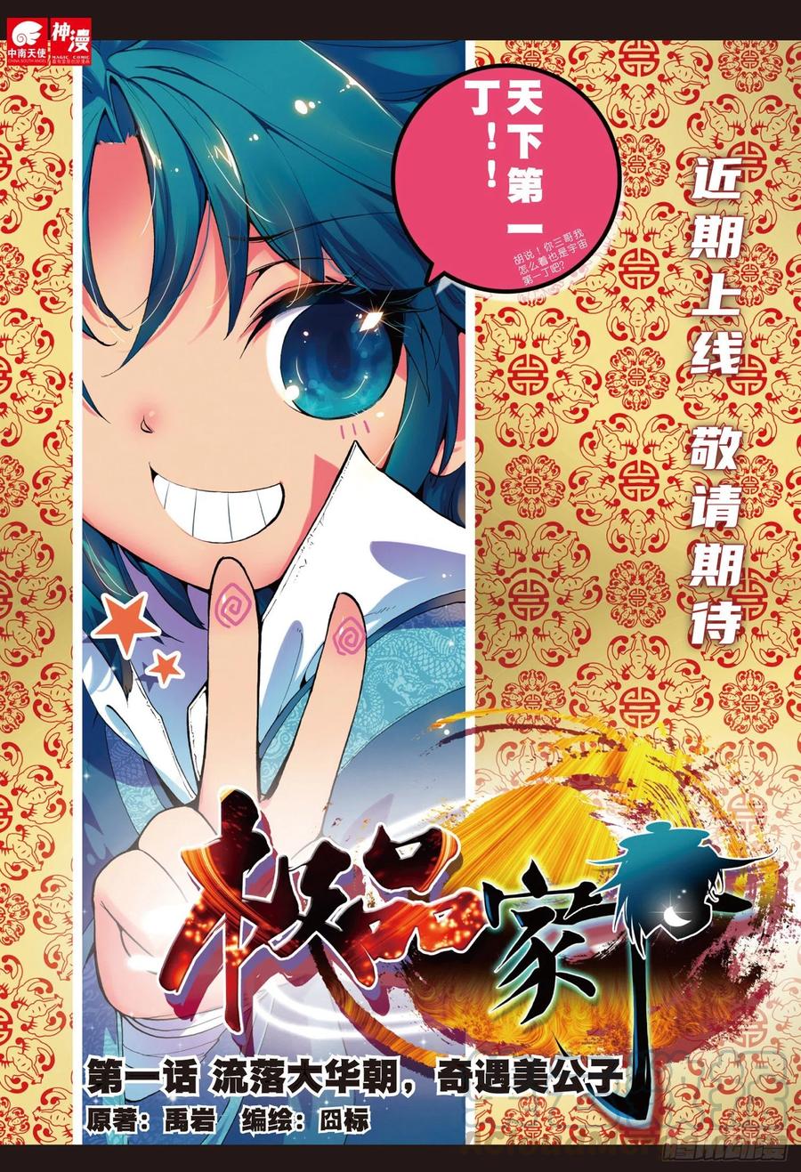 第1页