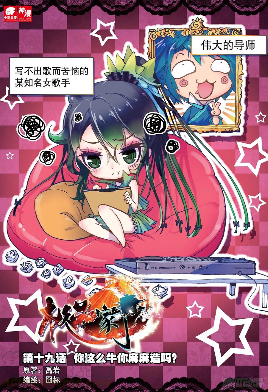 第2页