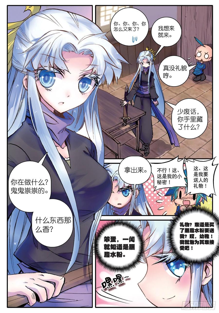 第22页