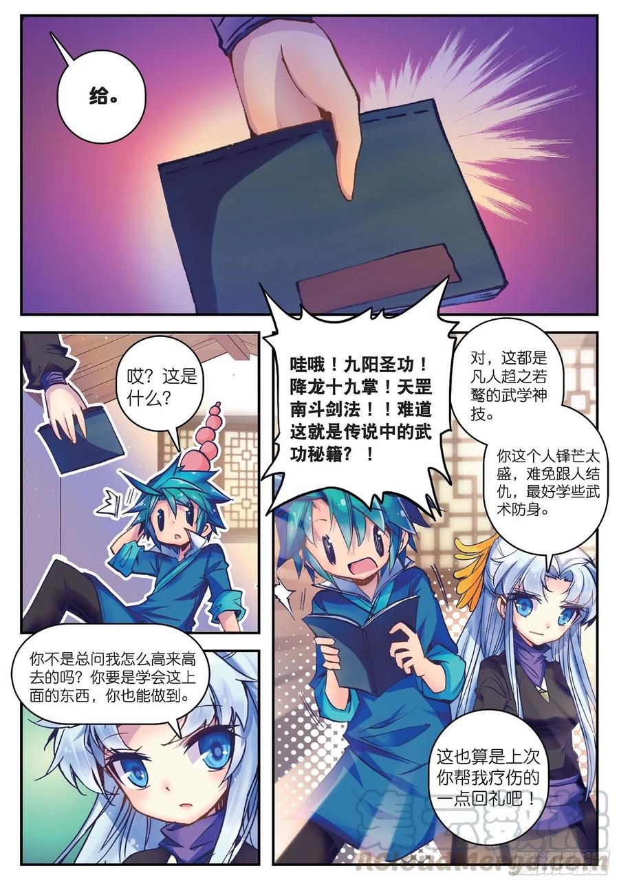 第32页