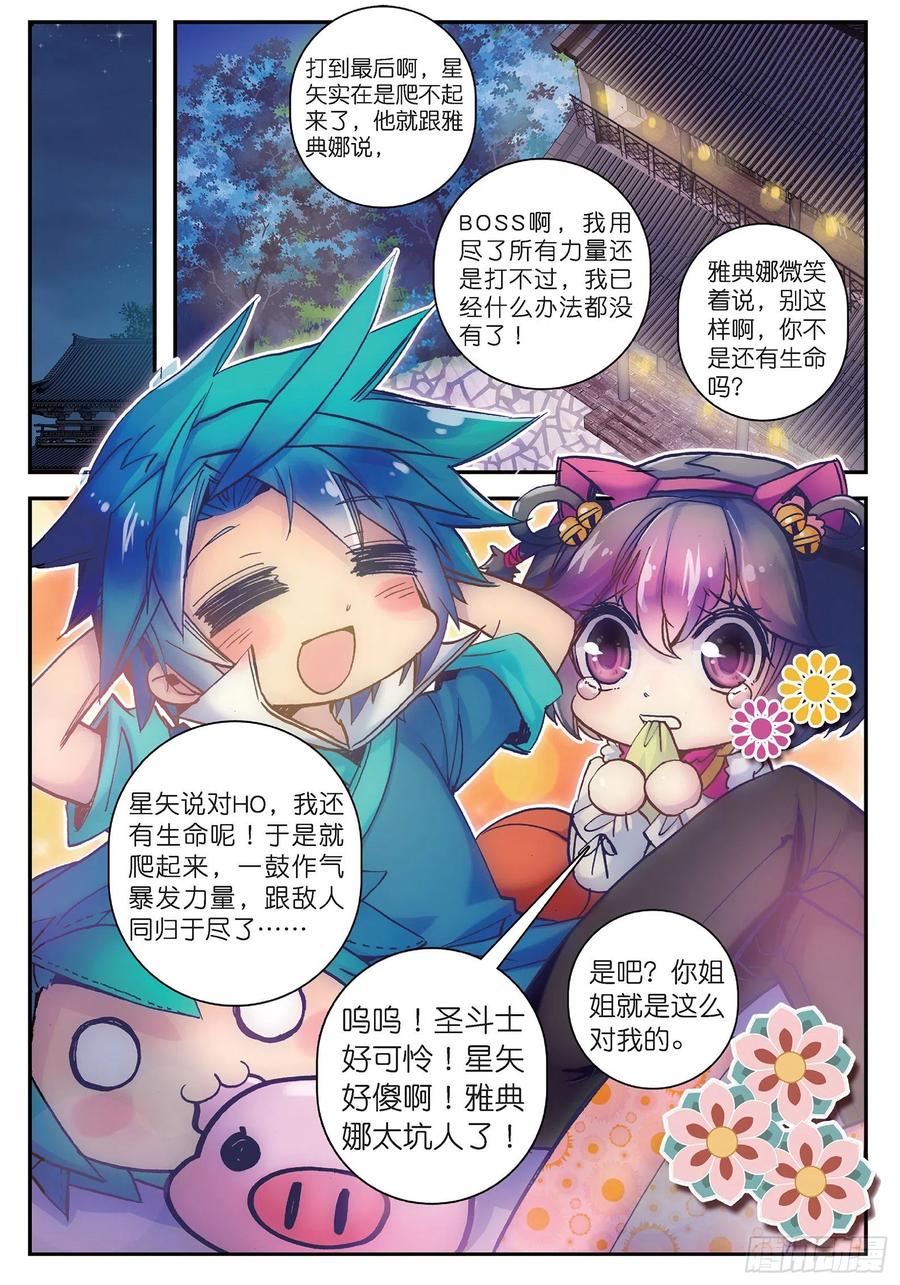 第42页