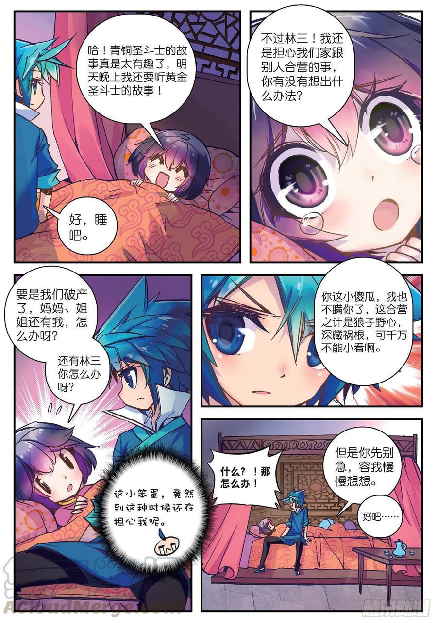 第44页