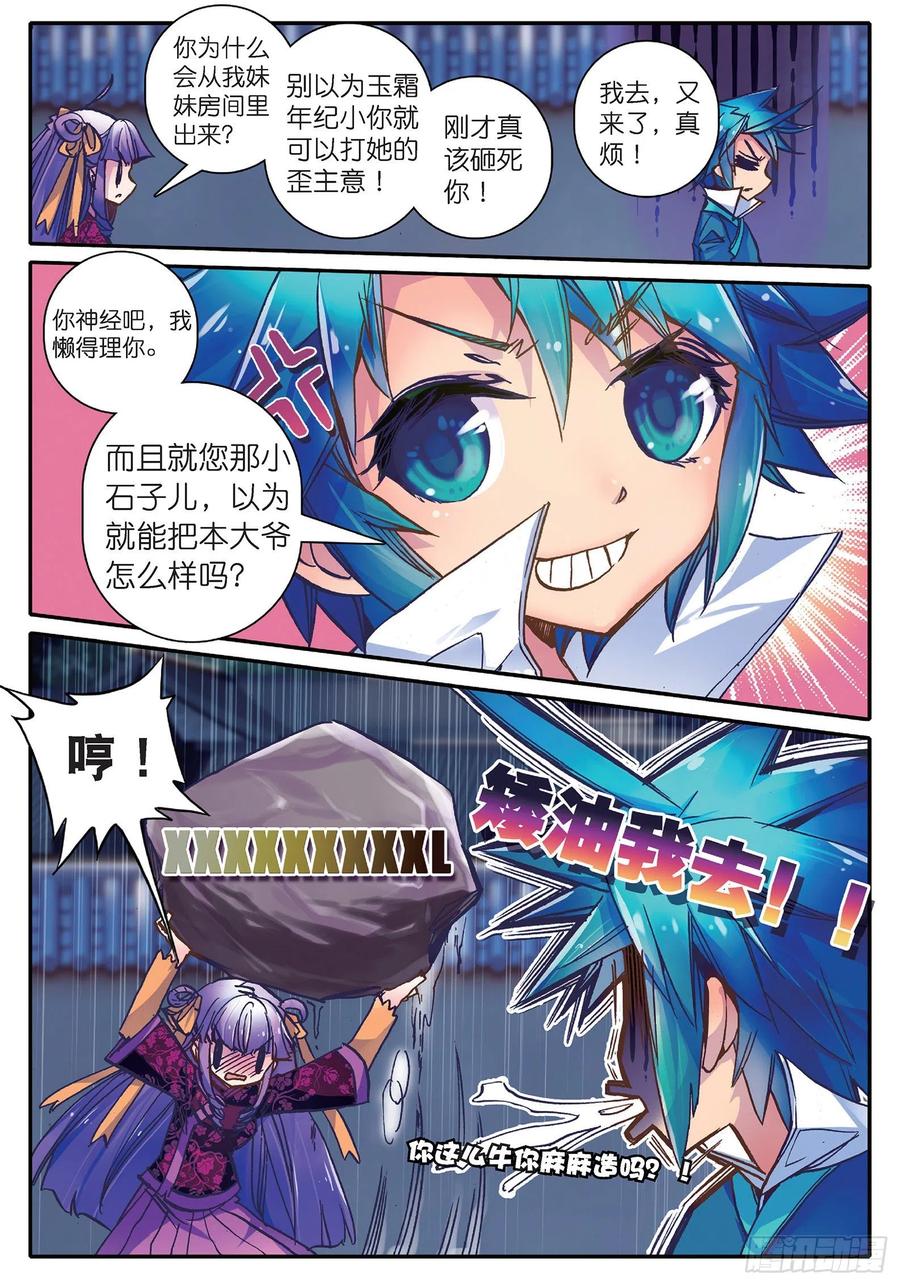 第48页