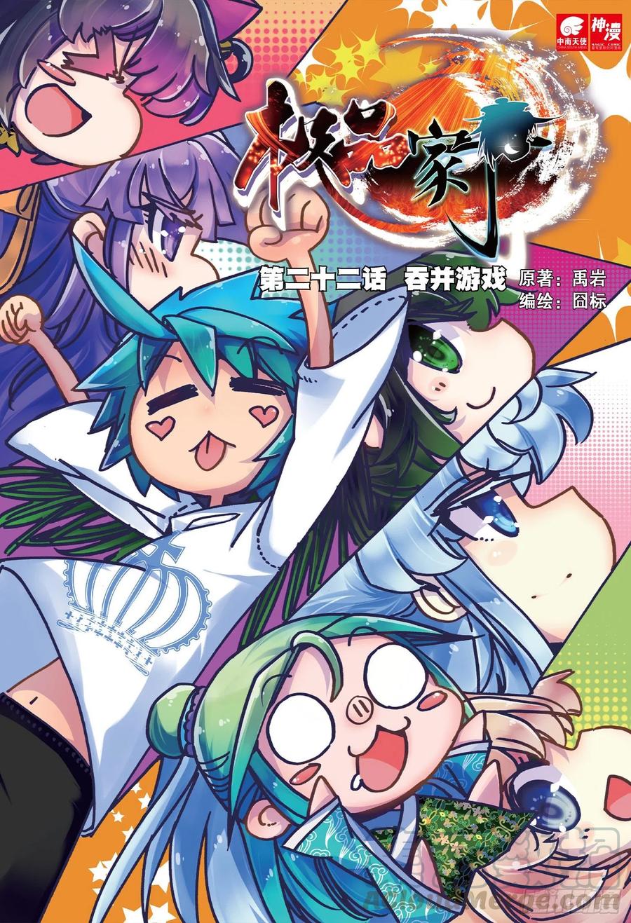 第2页