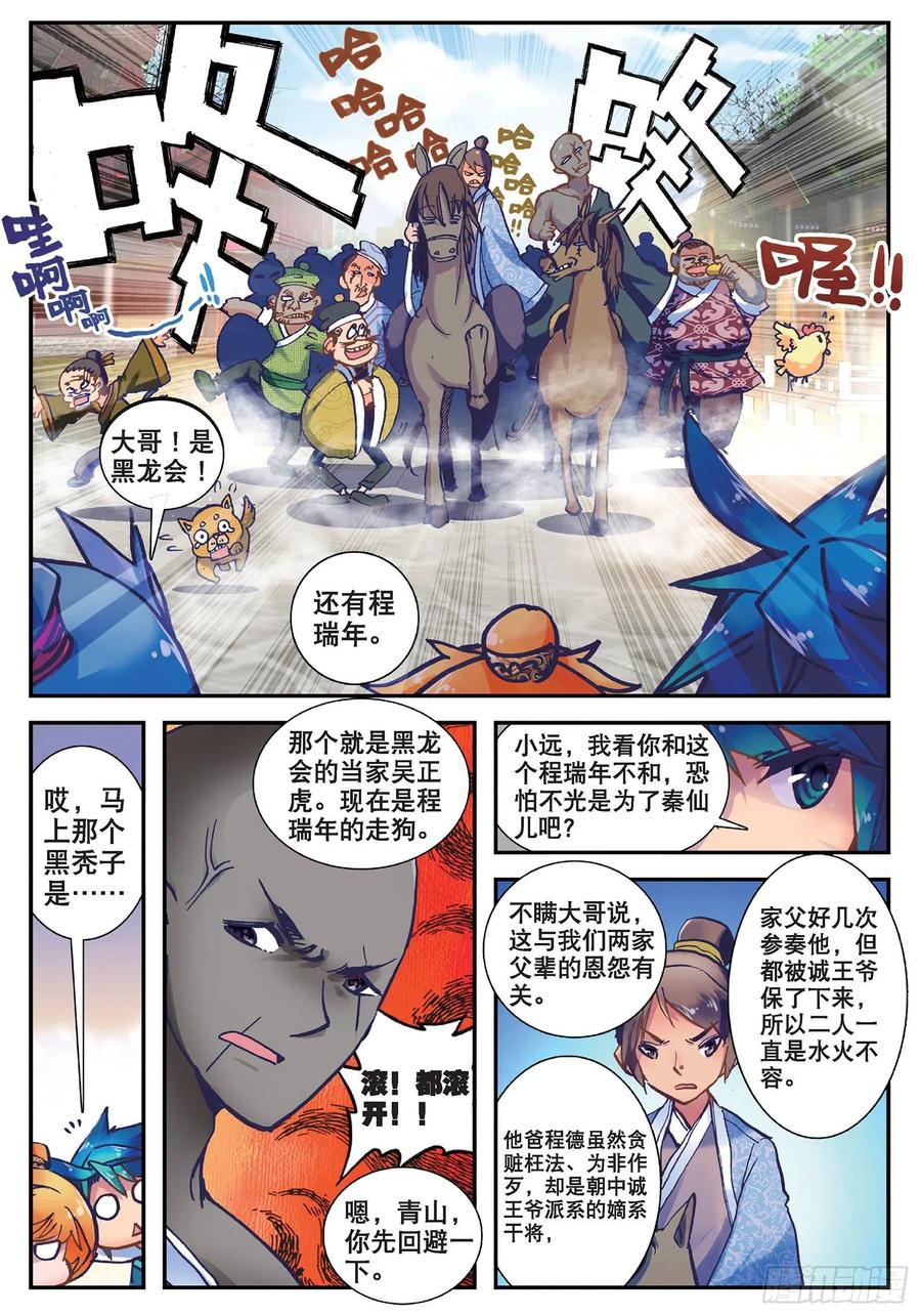 第40页