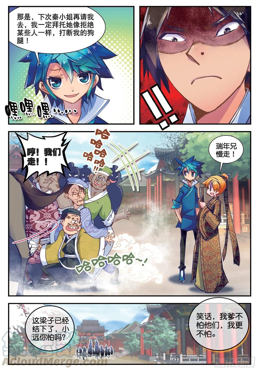 第44页