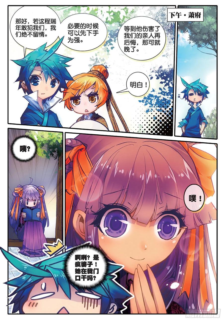 第46页