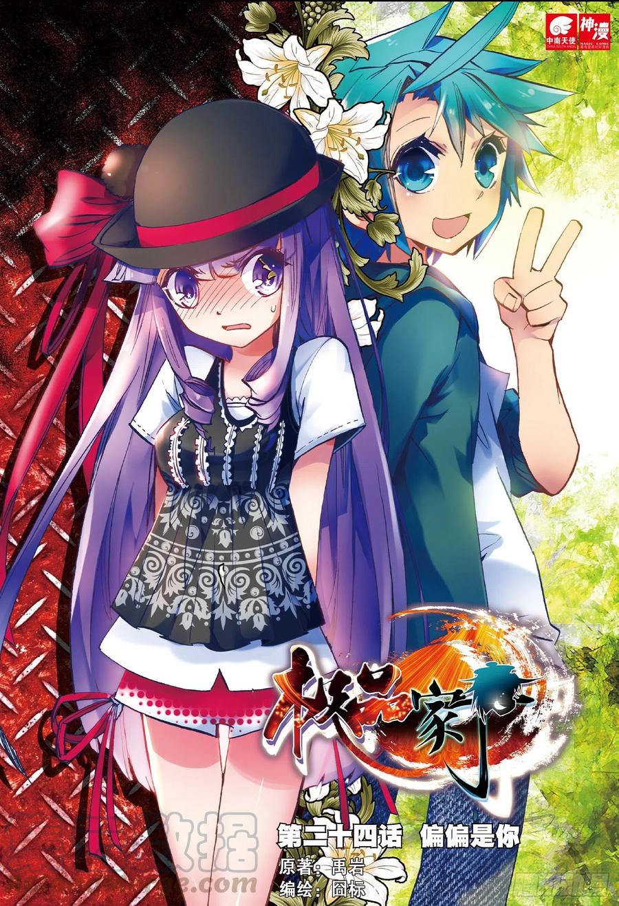 第2页