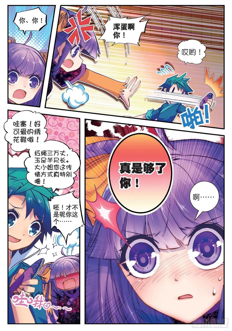 第34页