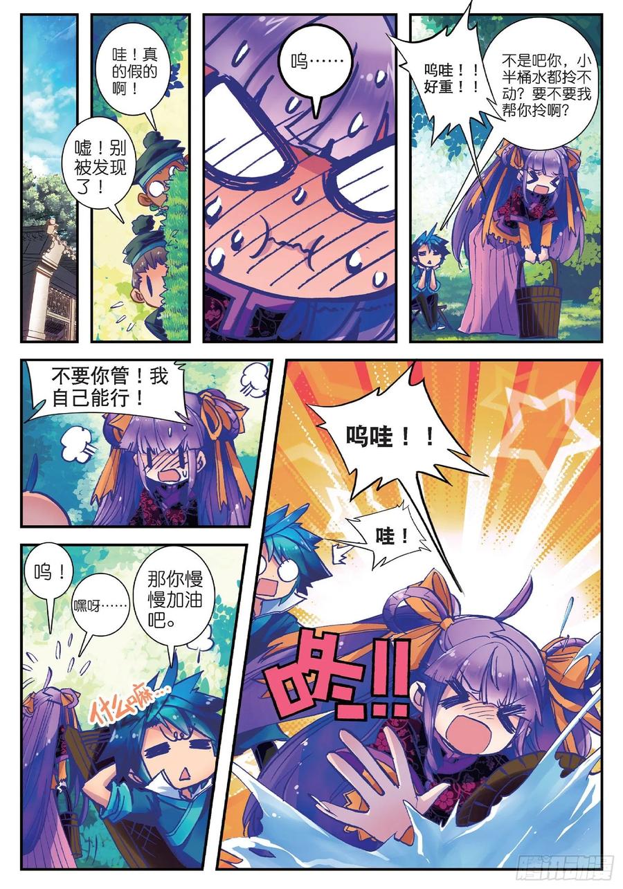 第38页