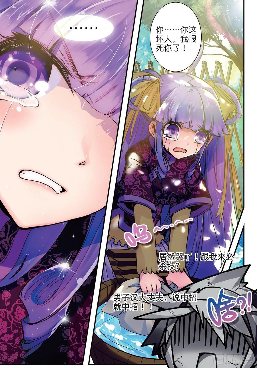 第44页