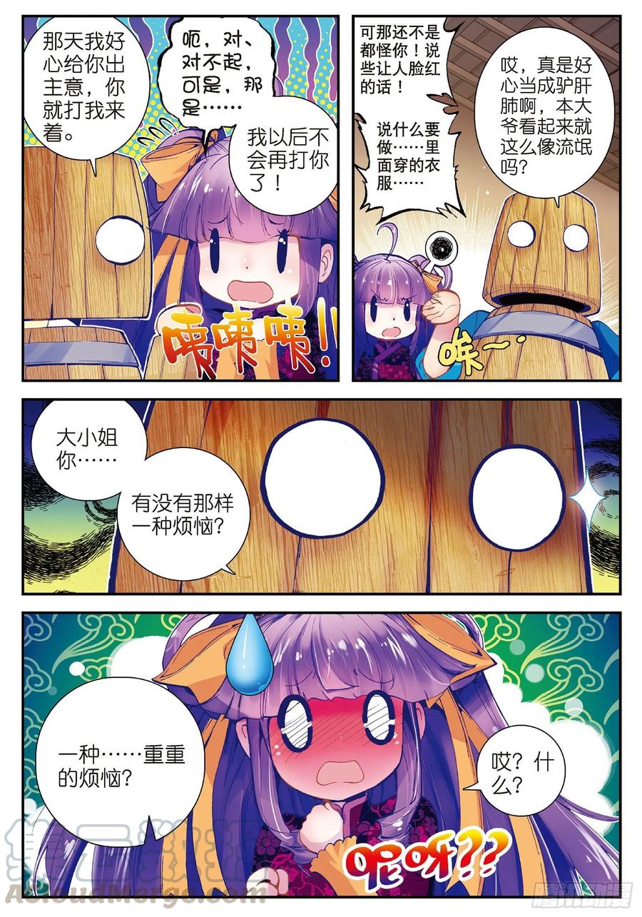 第32页