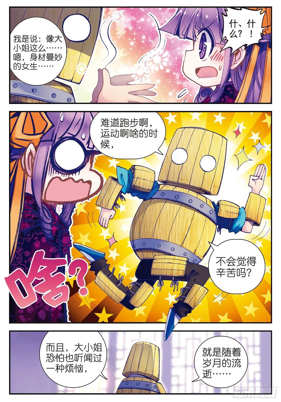 第33页