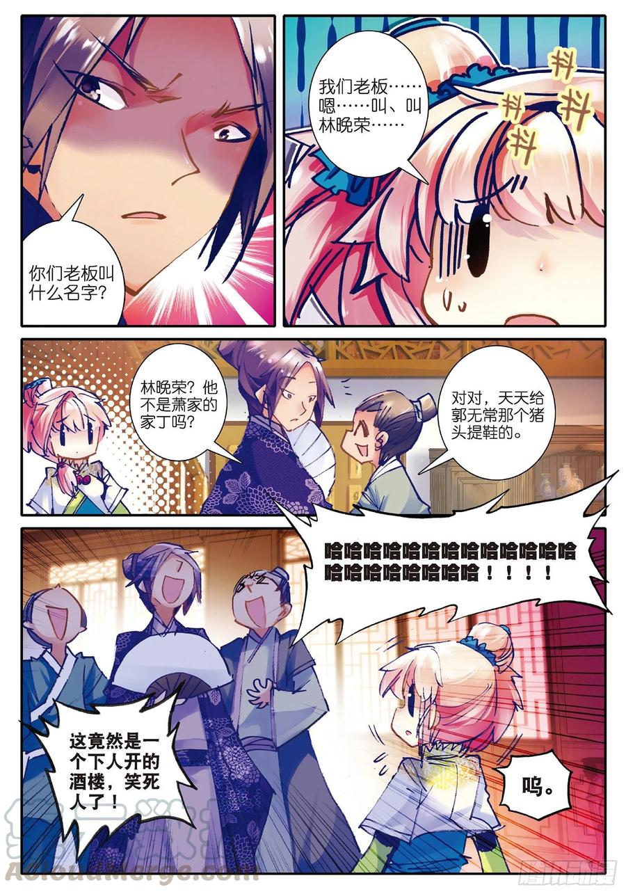 第41页