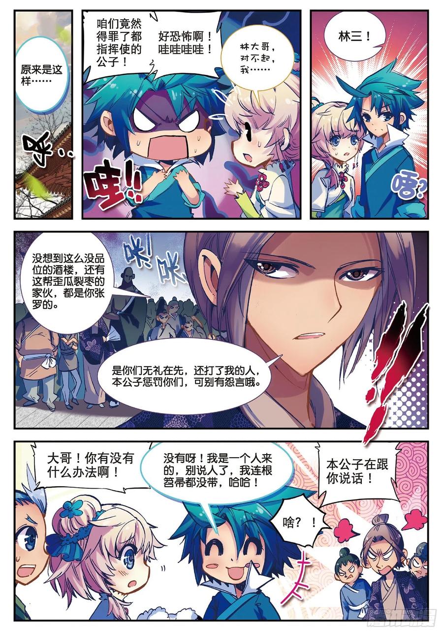 第34页