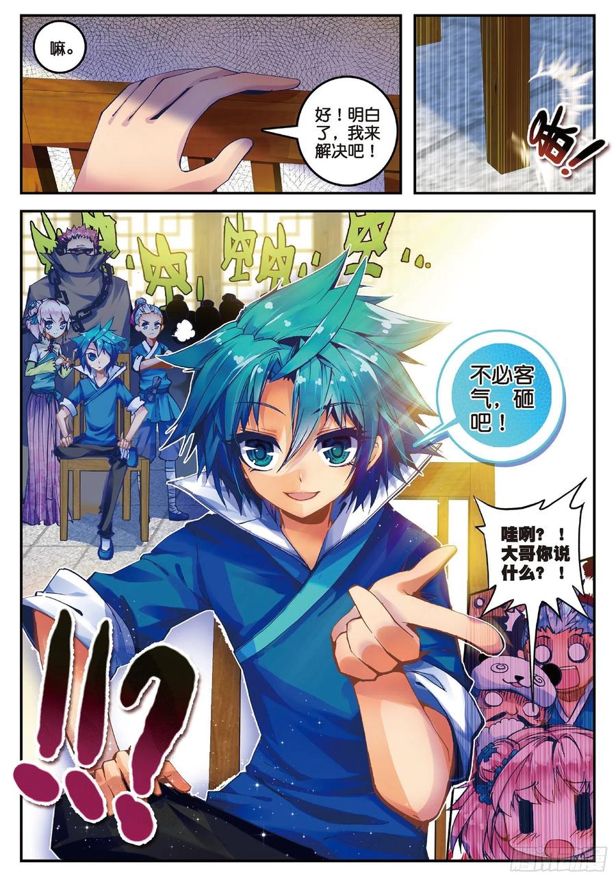 第35页