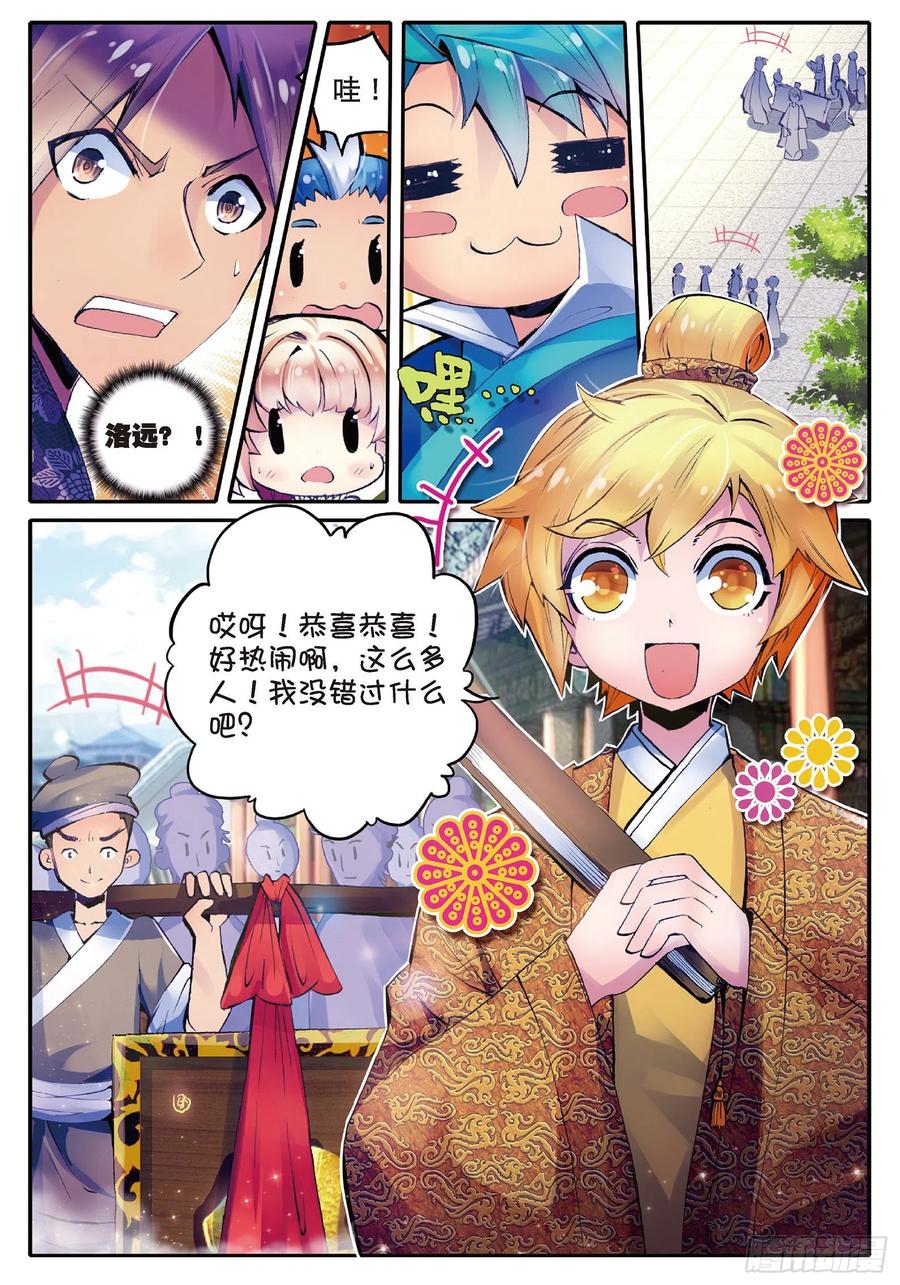 第3页