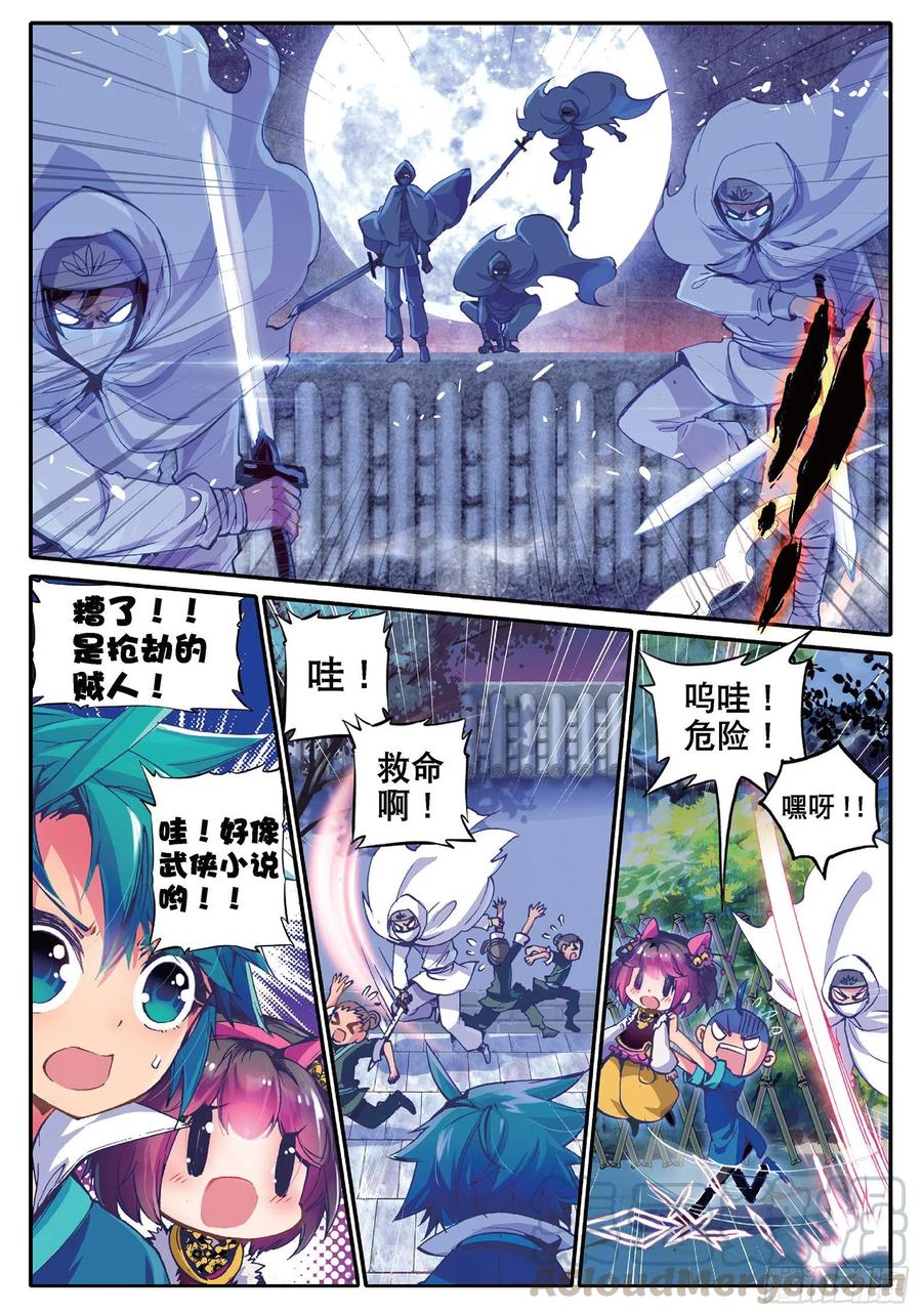 第6页