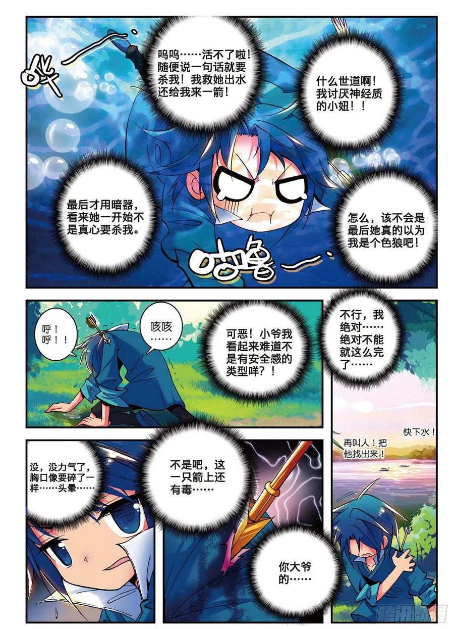 第42页