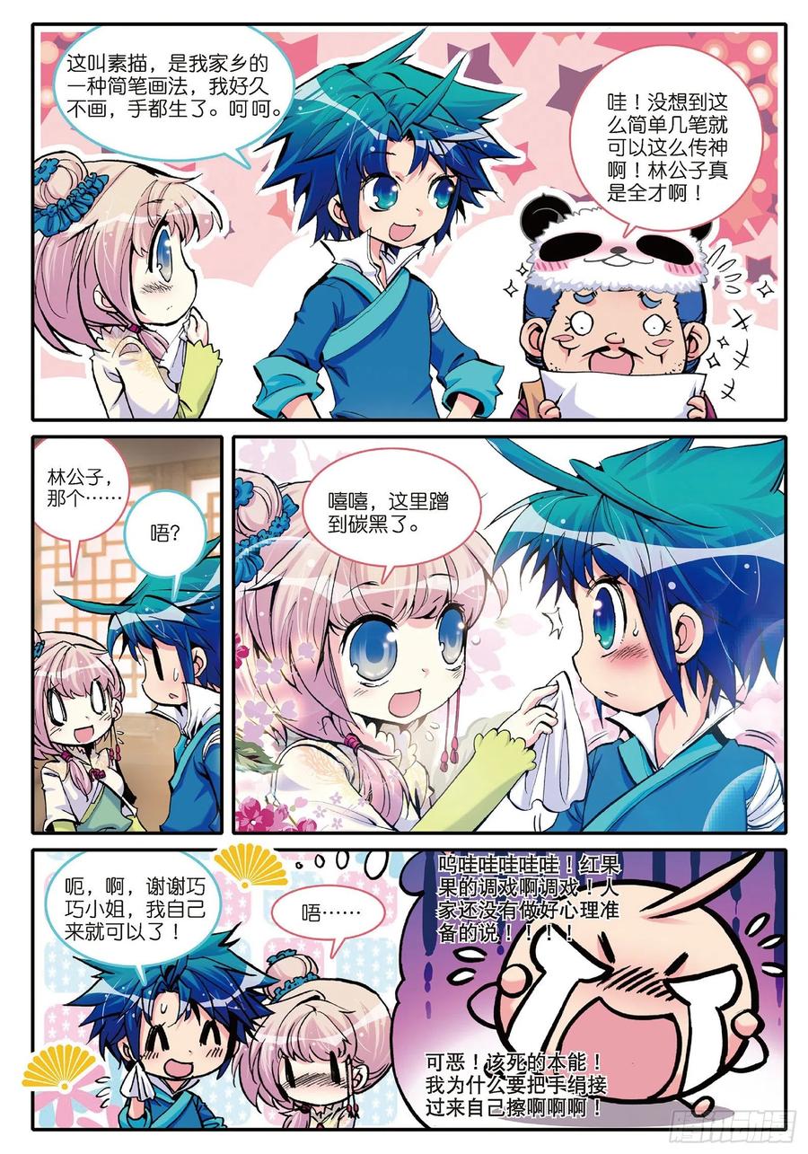 第42页