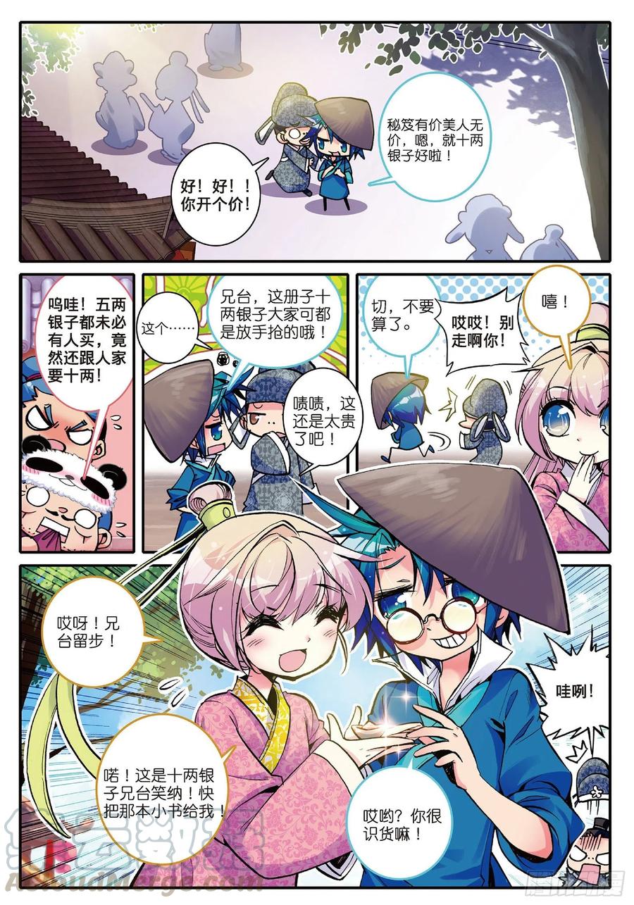 第25页