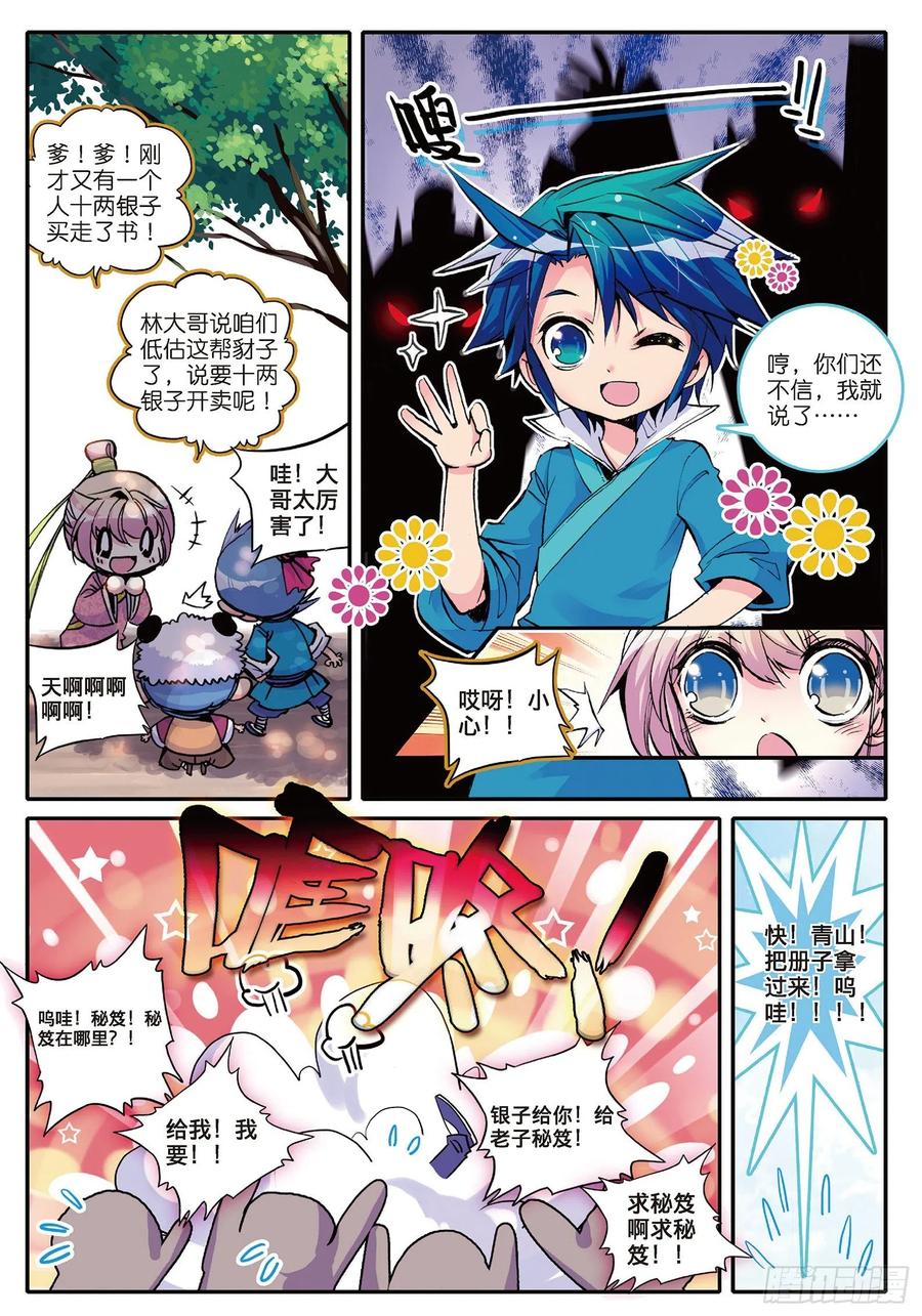 第30页