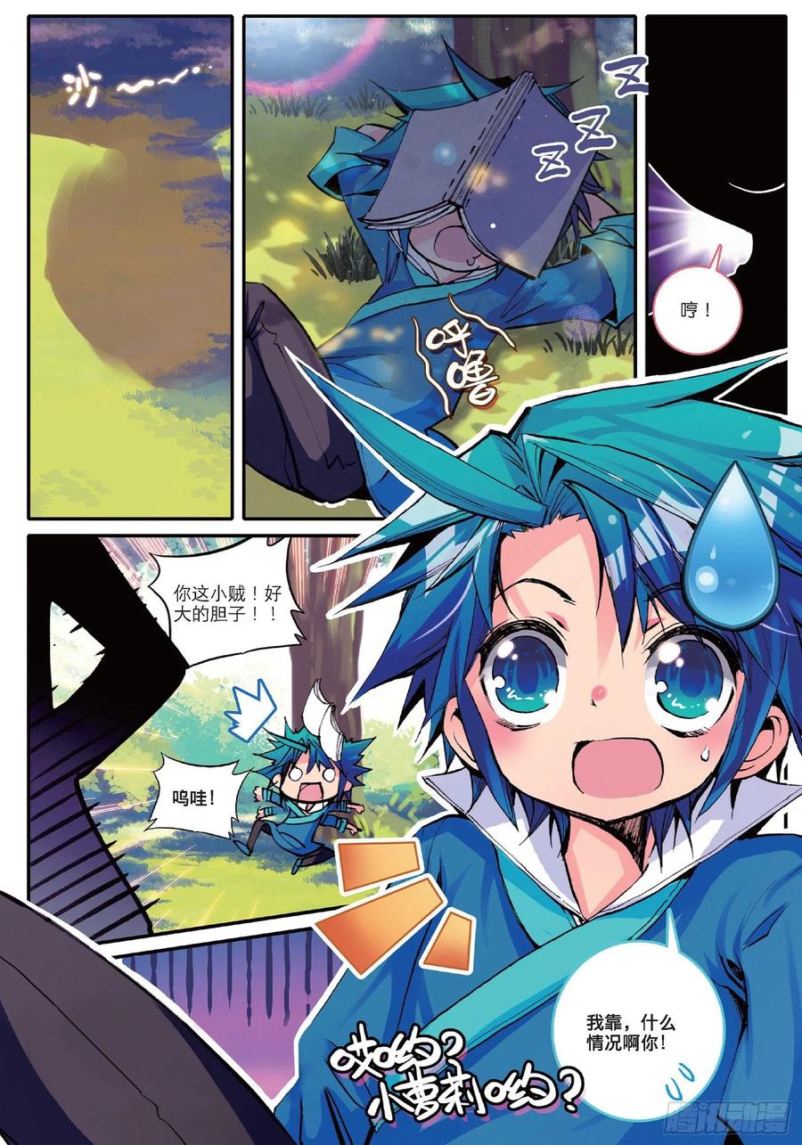 第46页