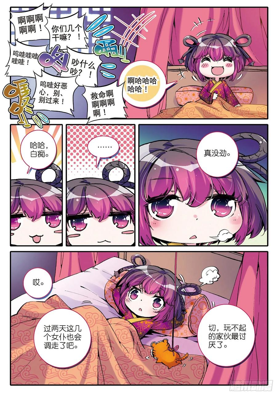 第22页