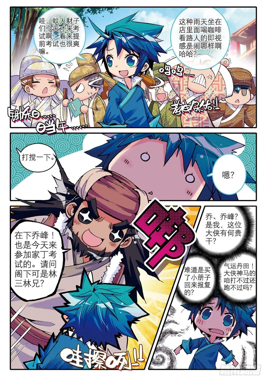 第33页