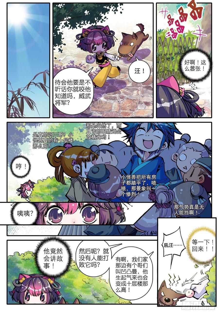 第22页