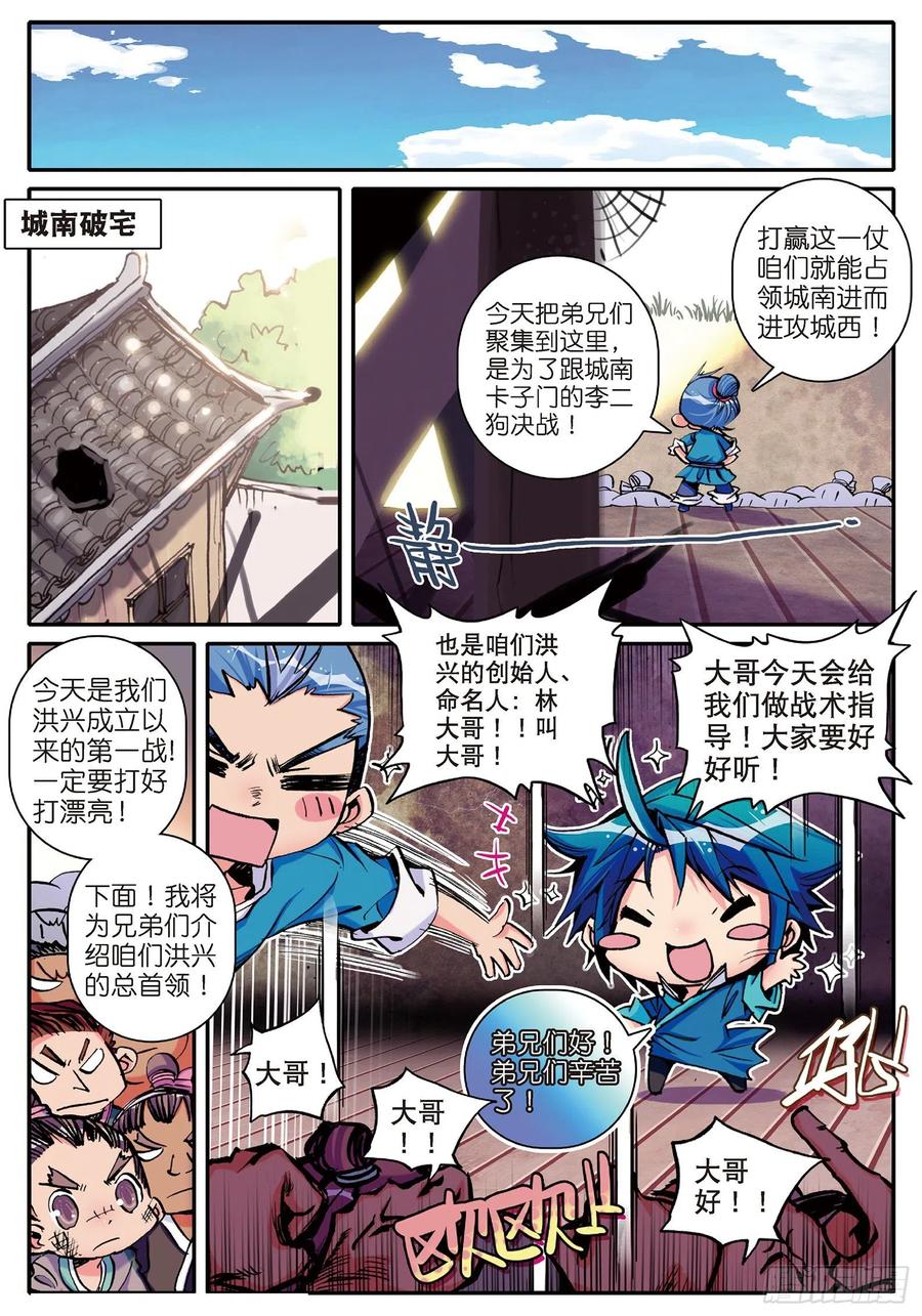 第35页