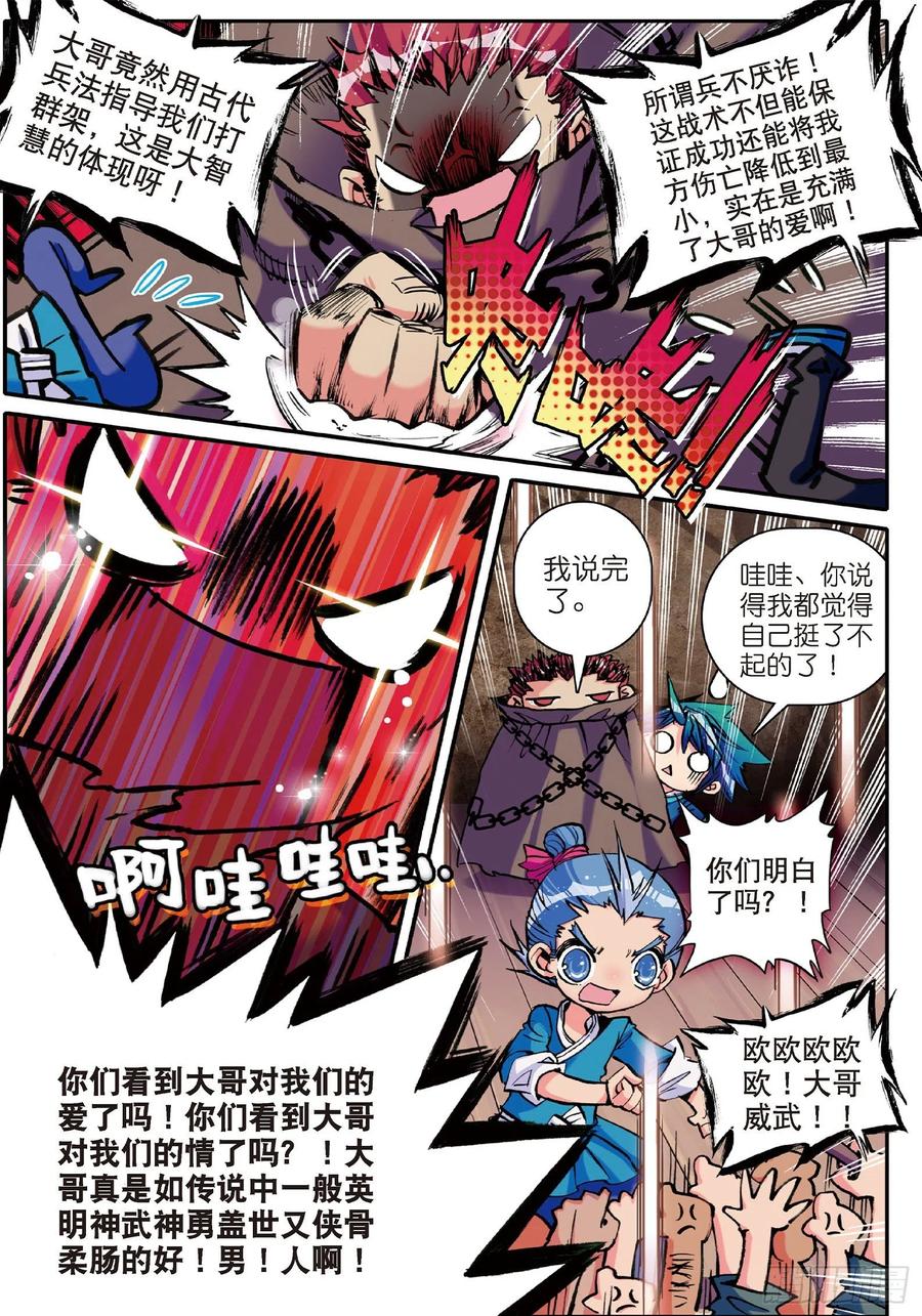第40页