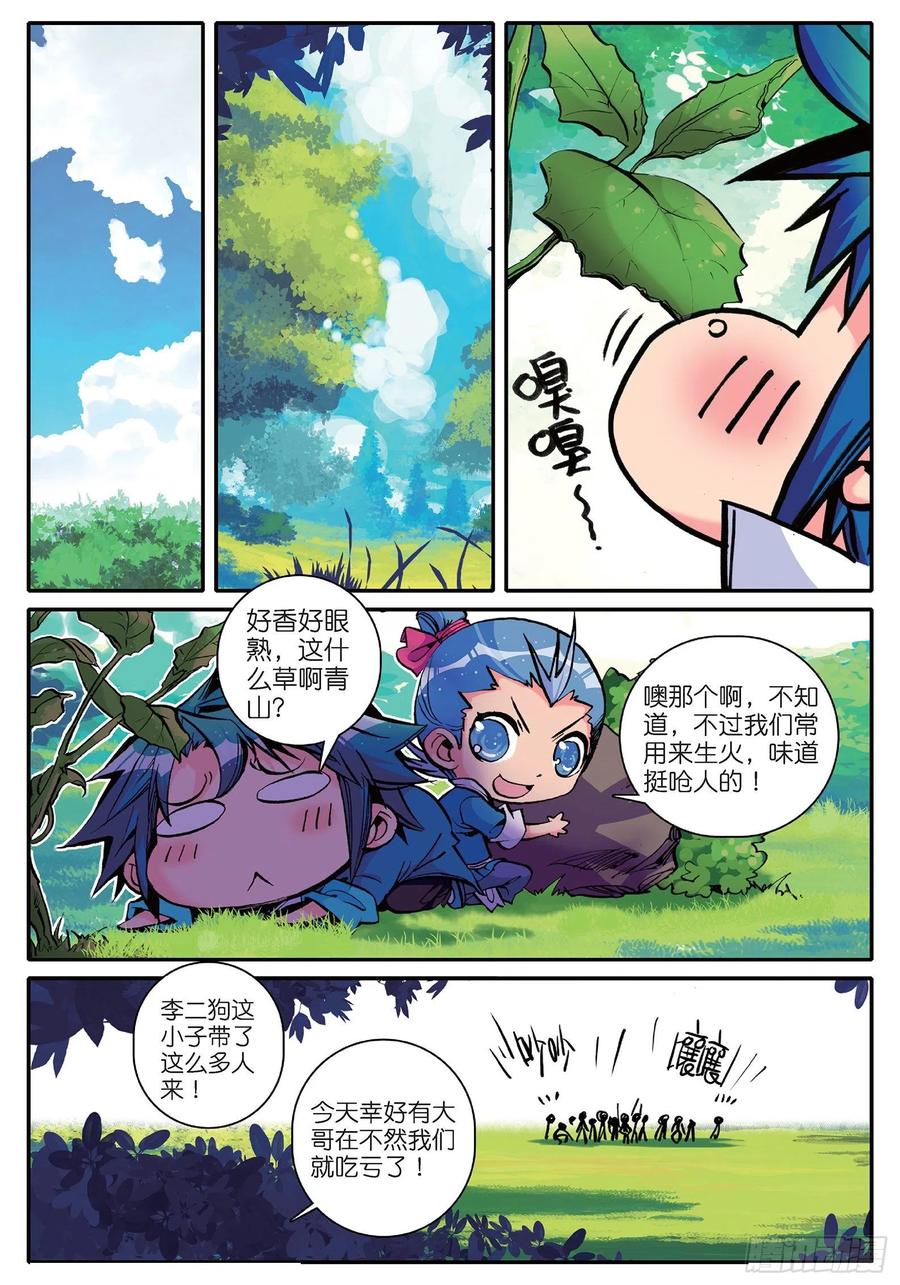 第42页