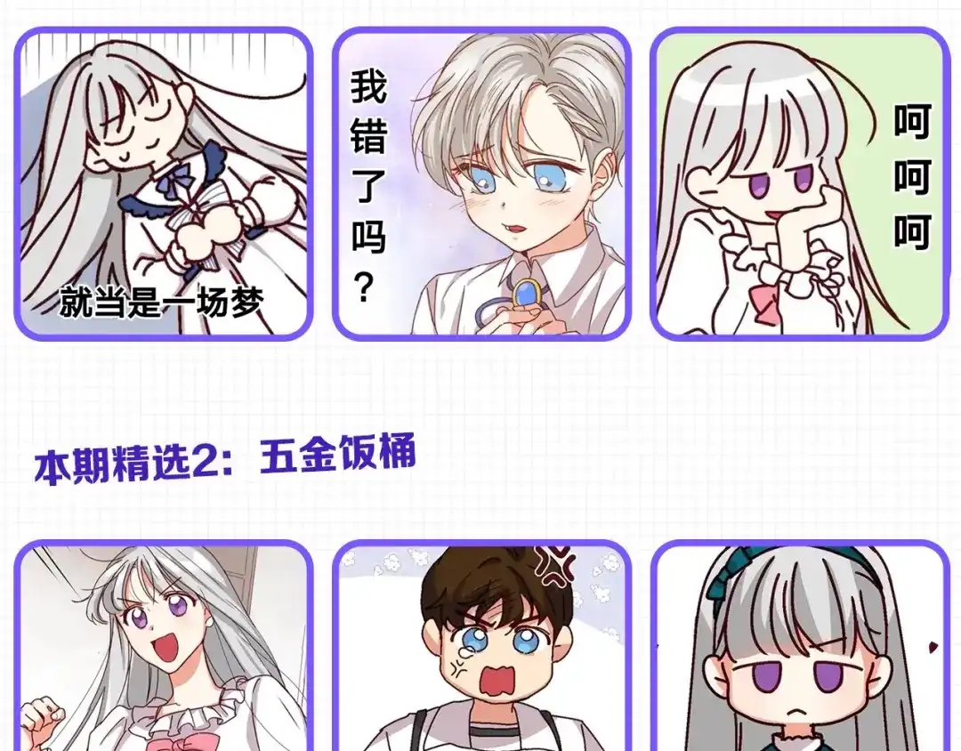 第113页