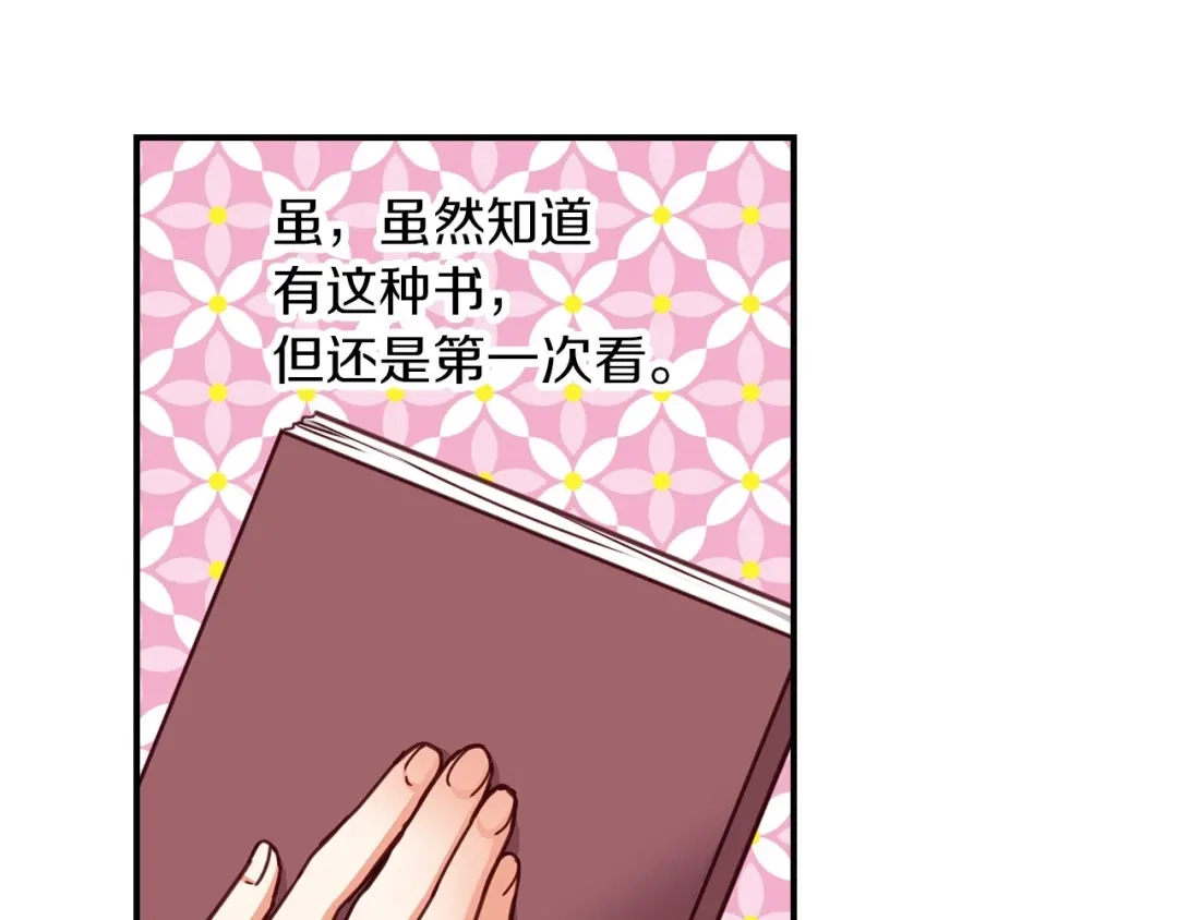 第113页