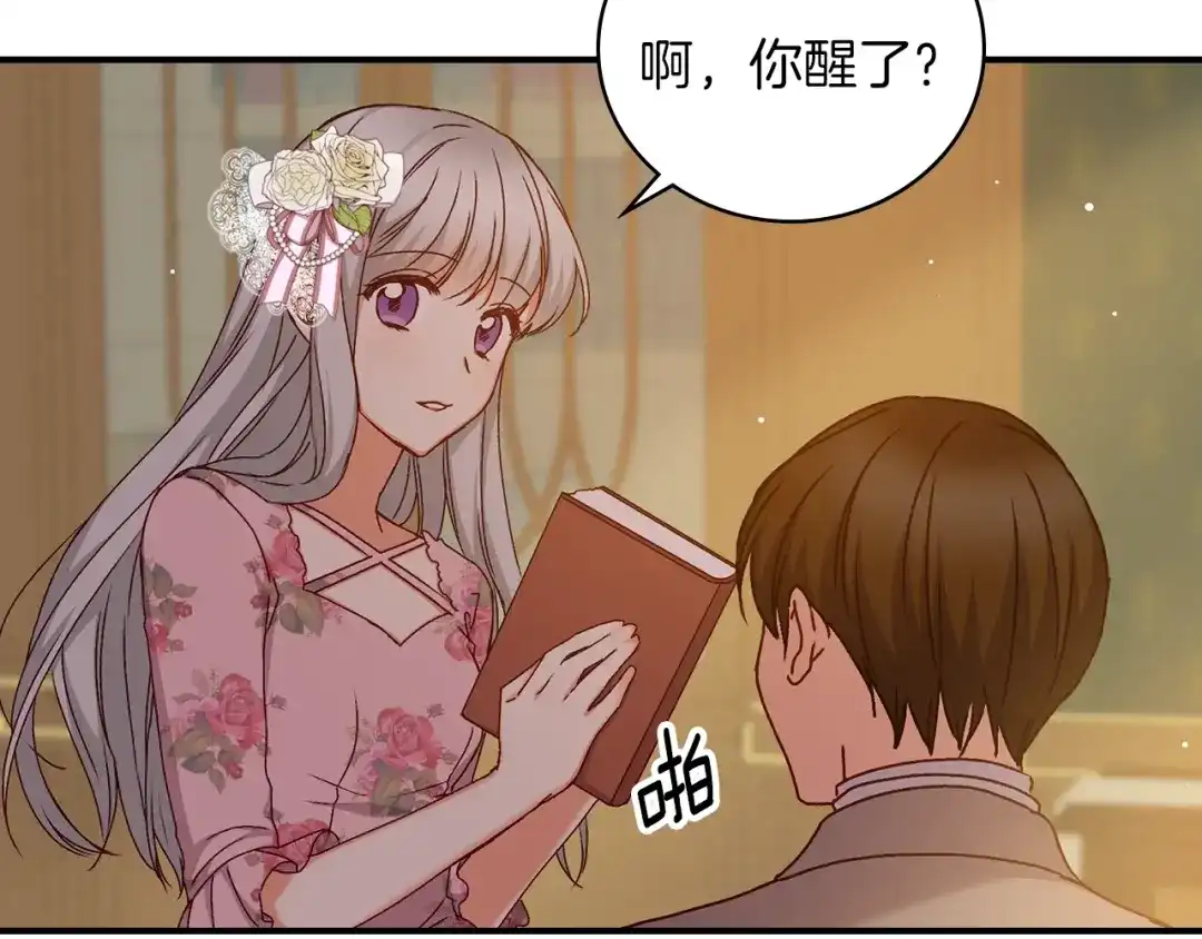 第112页