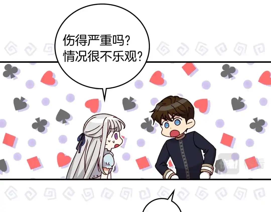 第122页