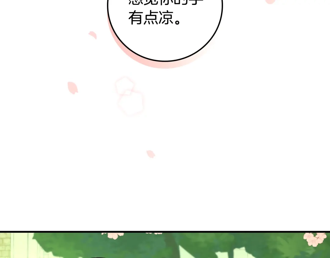 第199页