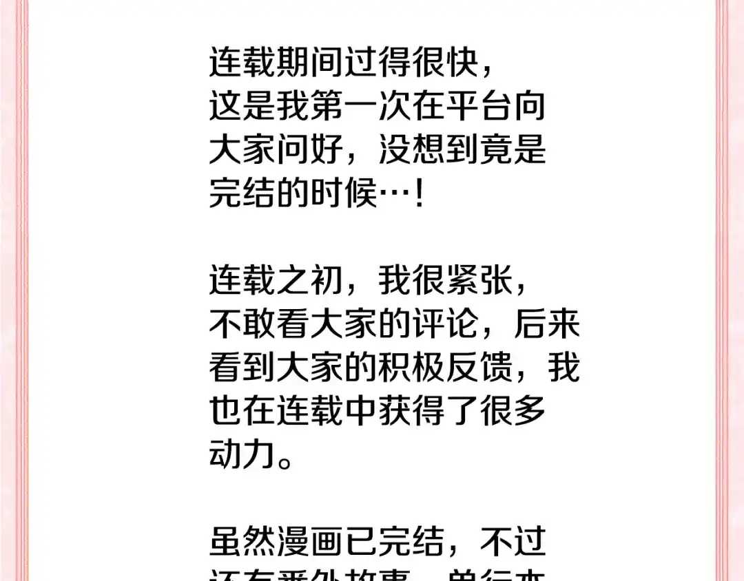 第227页