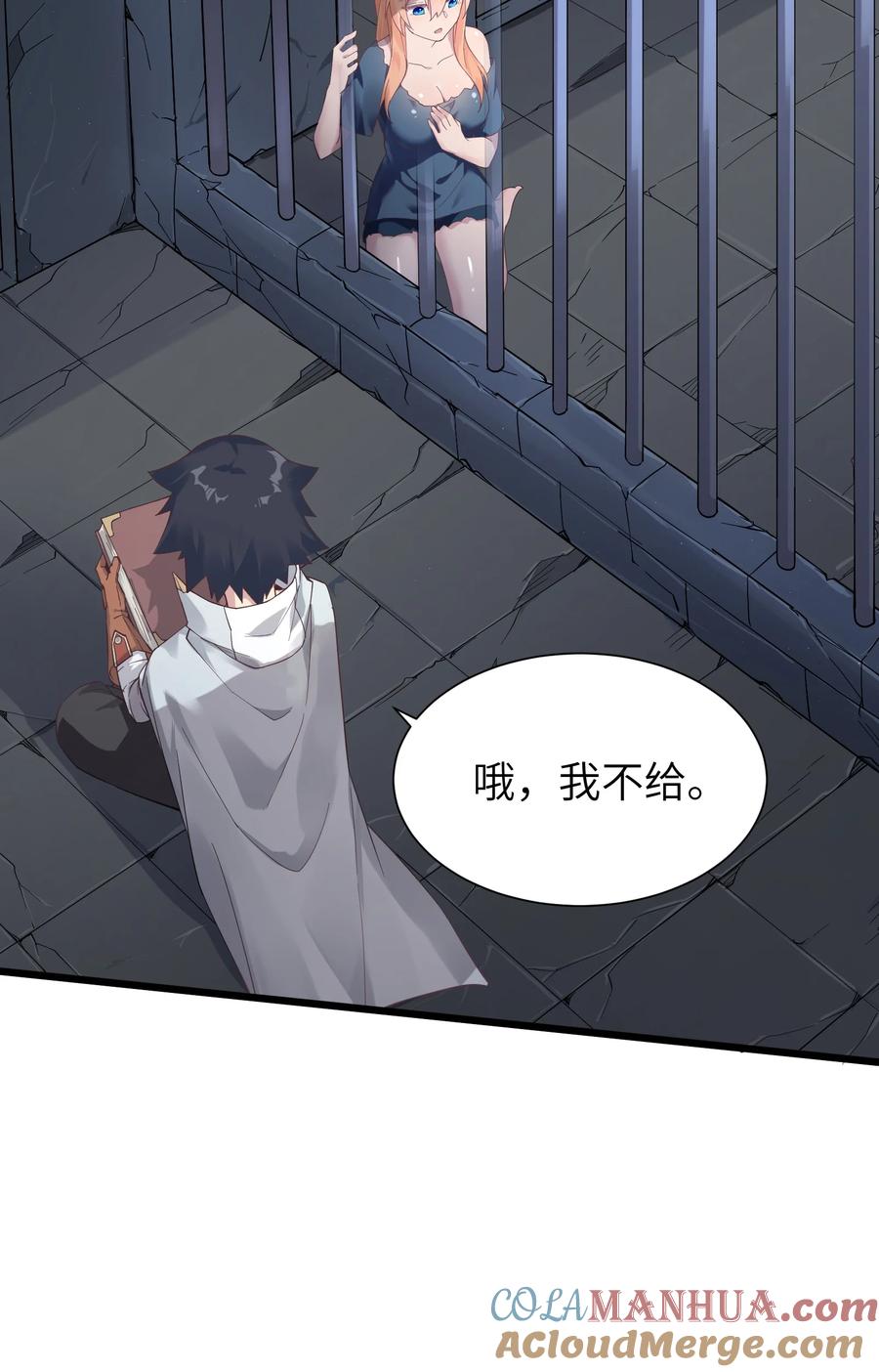 第49页
