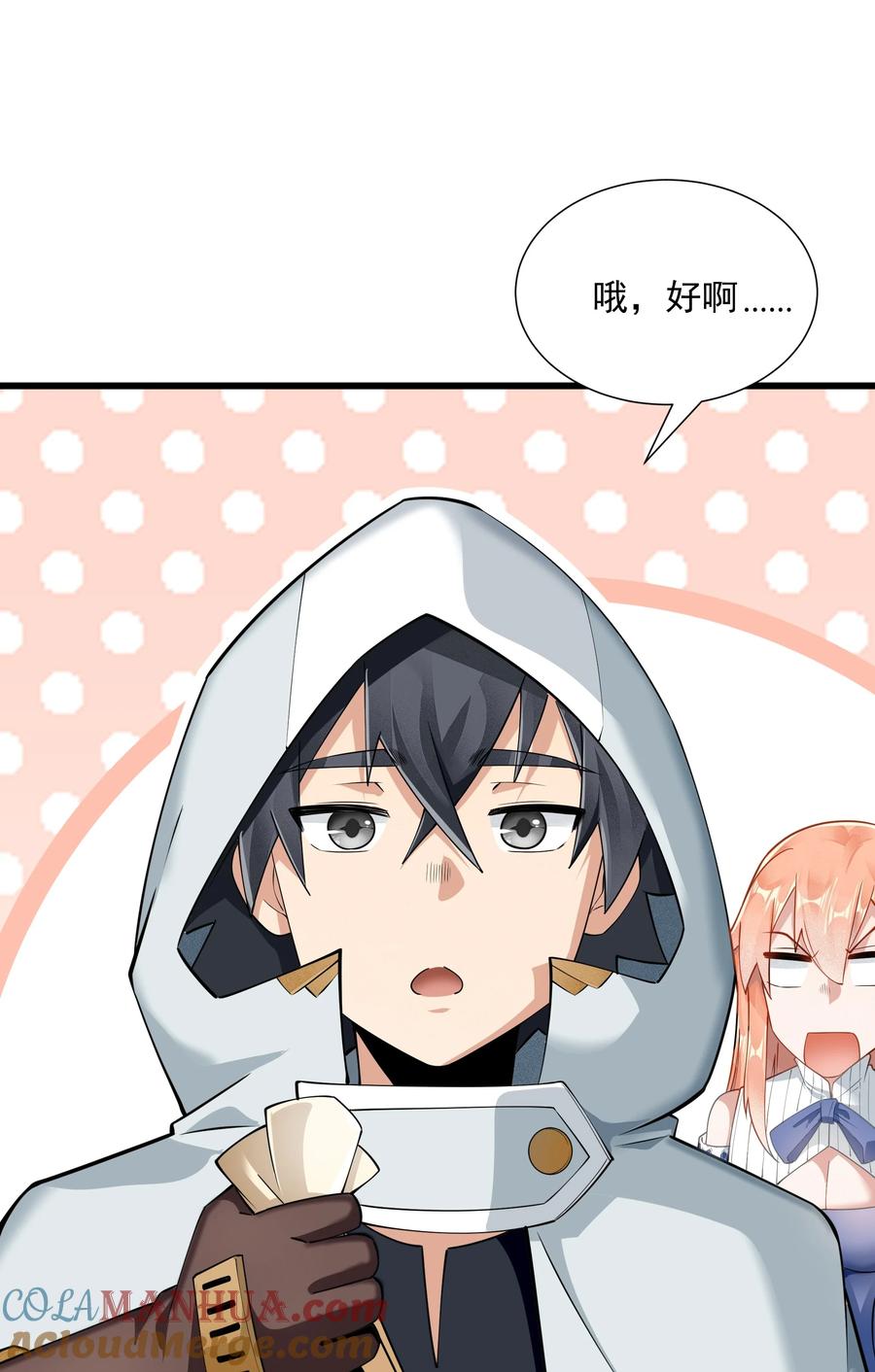 第85页