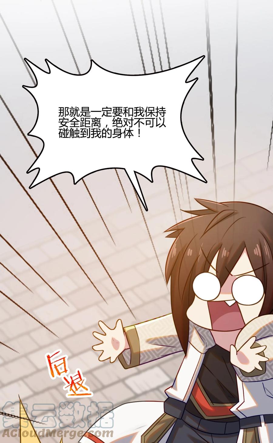 第64页