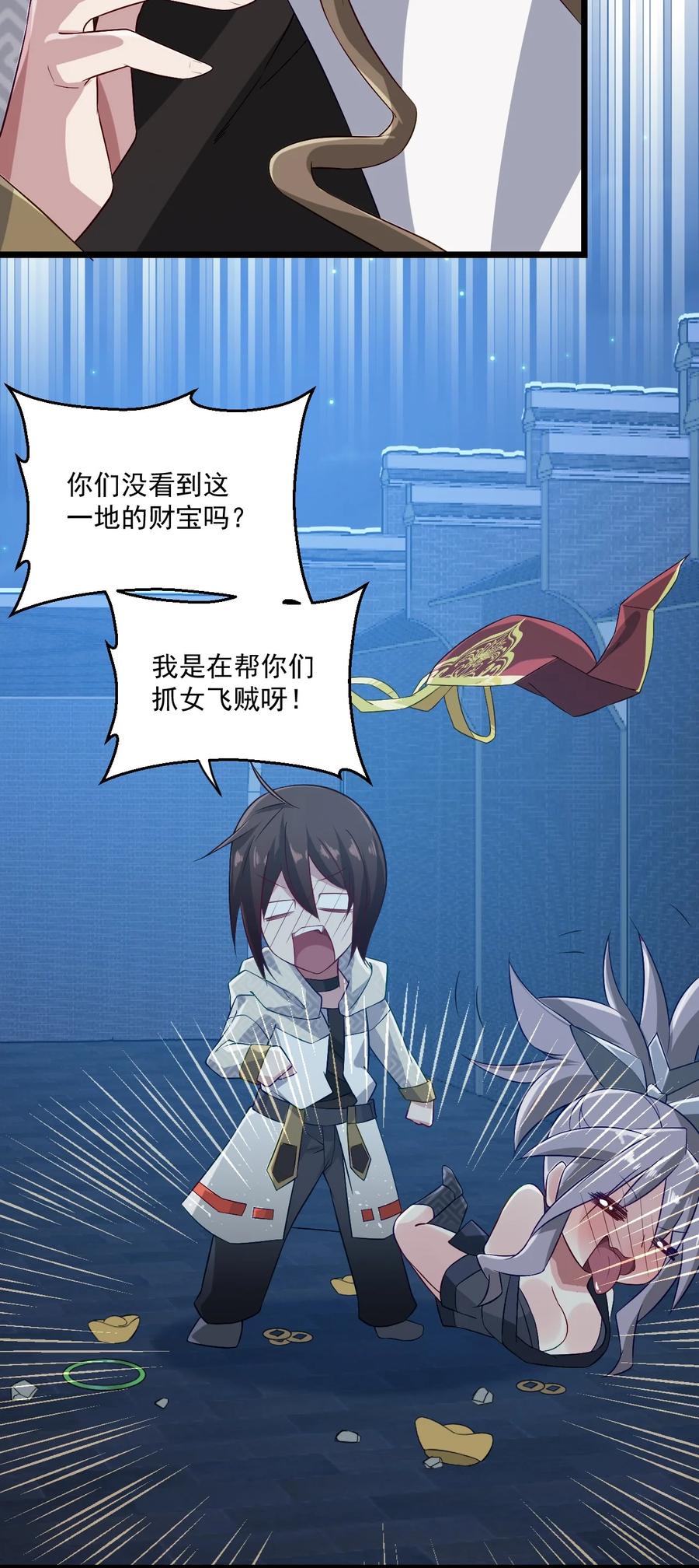 第103页